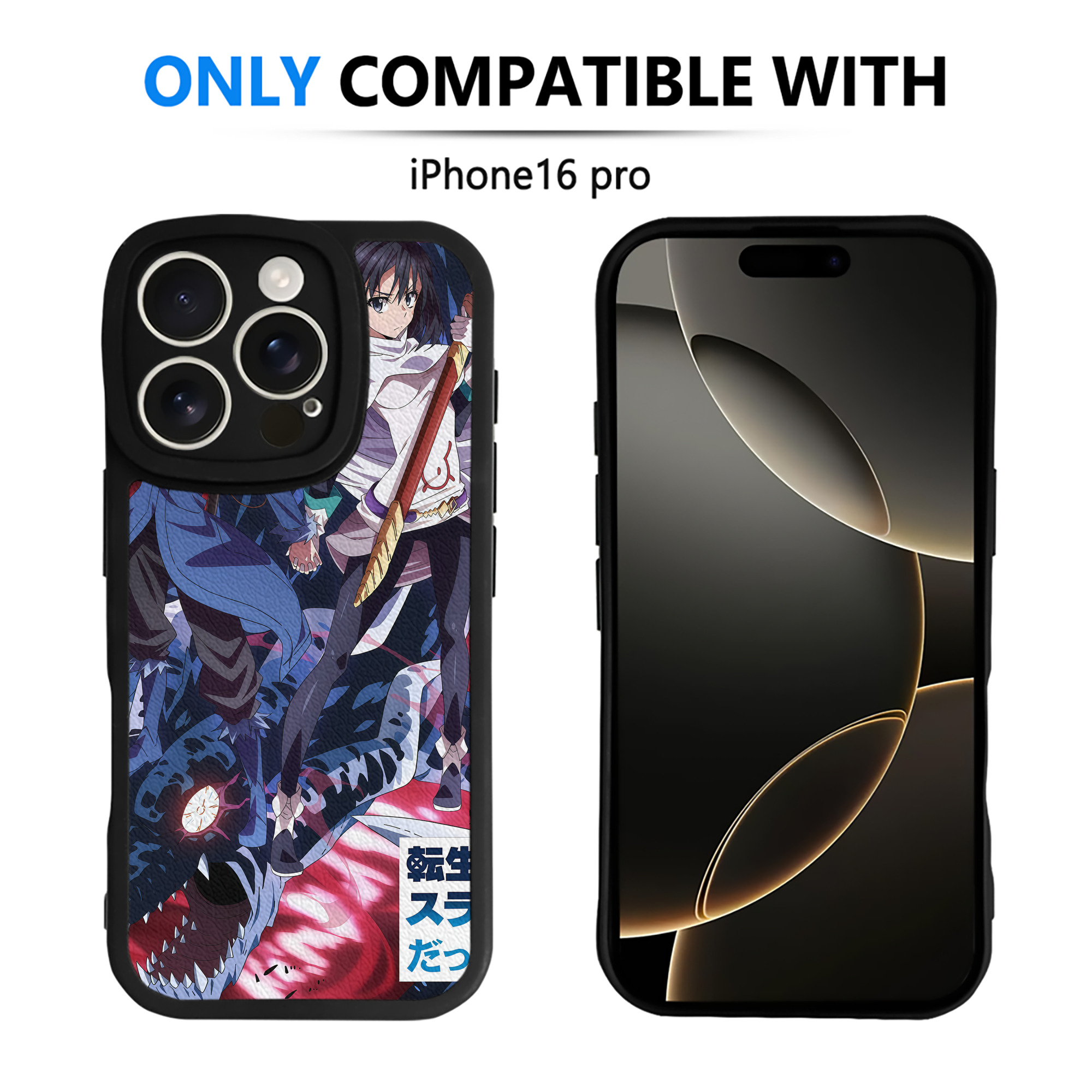 （画像用） 転スラ Regarding Reincarnated to Slime 【iPhone 16シリーズ対応】シリコンスマホケース（レザー調） 材質：シリコン